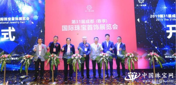 璀璨珠宝耀蓉城!第32届成都国际珠宝展全球招商正式启动!