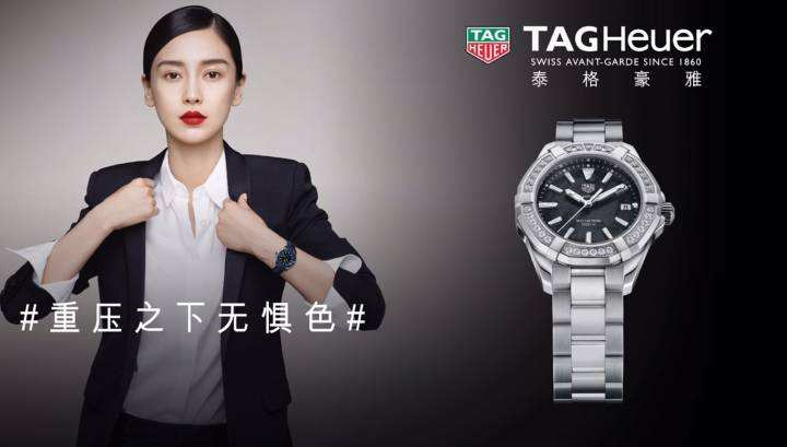 泰格豪雅 (TAG Heuer) 携手全球品牌大使Angelababy倾情演绎F1 系列女士腕表
