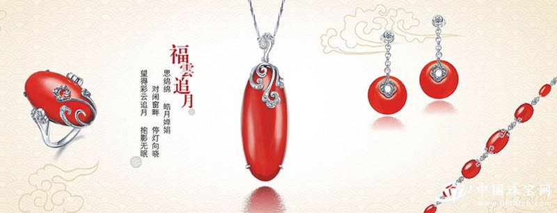中外合资(深圳)瑞红首饰有限公司