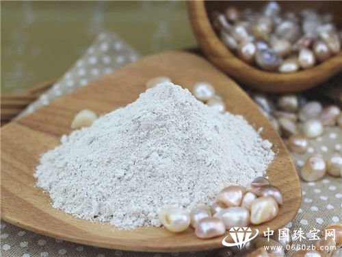 海水珍珠粉与淡水珍珠粉究竟哪个好？