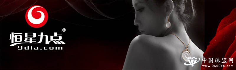 广州众星珠宝有限公司