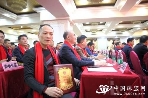 曾广泉荣膺“推动珠宝首饰产业发展功勋人物"