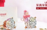 南京宝庆尚品珠宝连锁有限公司
