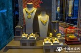 广州珠宝闪耀中东 阿联酋80%黄金首饰来自番禺