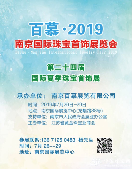 Ľ2019Ͼ鱦չ