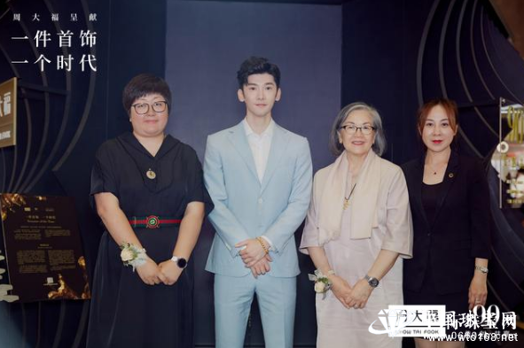 周大福「一件首饰一个时代」巡展首站于哈尔滨启幕