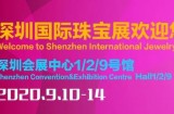 关于“2020深圳国际珠宝展” 如期举办的通知