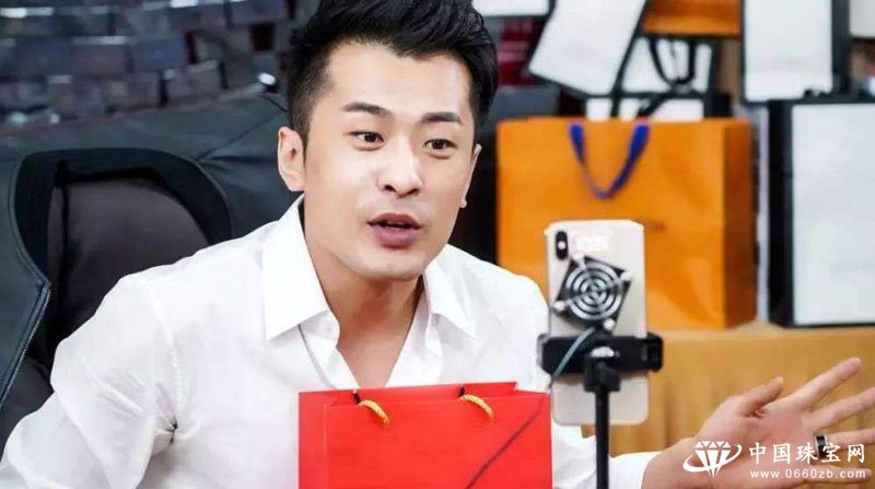 直播卖珠宝 辛巴辛有志直播间上演黄金大赏