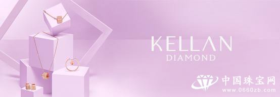 ʯƳʱ鱦ƷKellan Diamondʯ