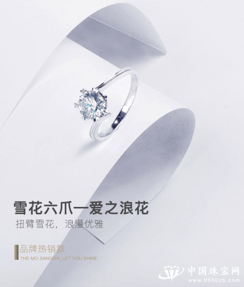 最适合年轻群体的珠宝首饰——比利时魔星钻
