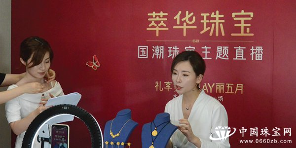 中国线上珠宝市场新气象