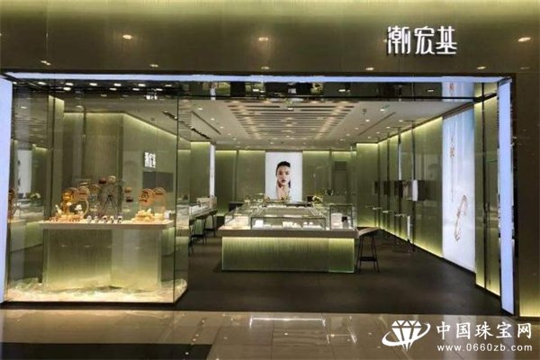 潮宏基 当仁不让的国风珠宝品牌