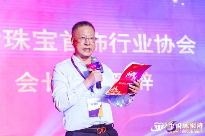 深圳市金银珠宝创意产业协会赴山东青岛海尔集团总部交流学习