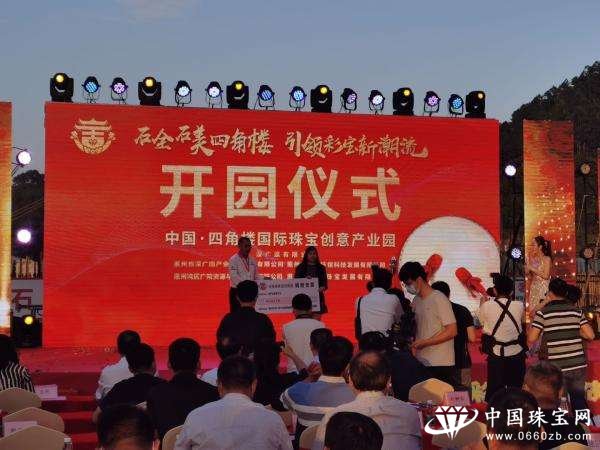 “惠州创造”亮相国际珠宝展 助力“四角楼”打造彩石之都