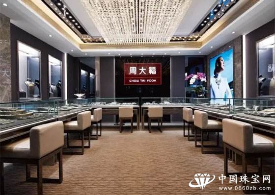 周大福:龙头品牌加速下沉 引领行业潮流