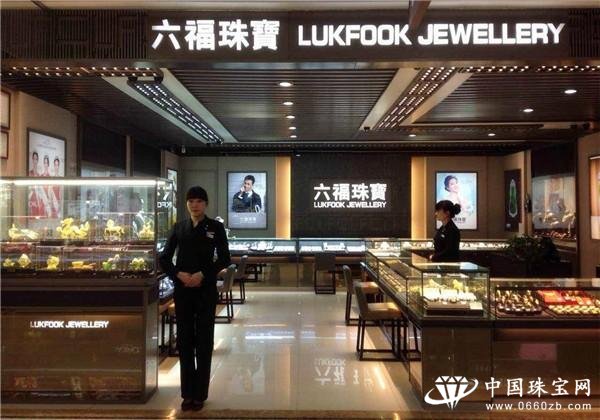 港资黄金珠宝连锁在下沉市场“跑马圈地”格局初现