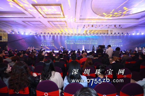 第五届广州番禺珠宝文化节（2018）开幕式于11月26日隆重举行