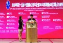 第十七届中国国际白银年会于鹏隆重举办 首届白银艺术品拍卖反响