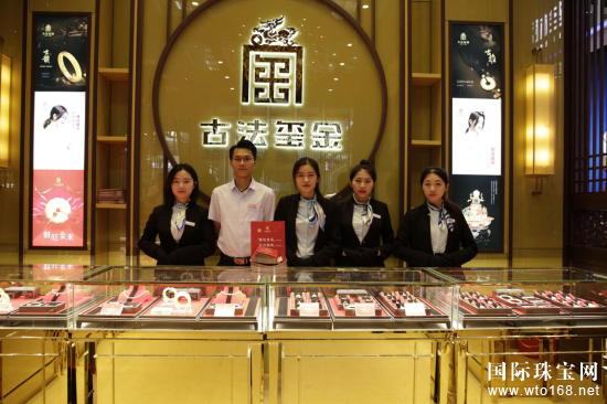 逆风飞扬翘楚，古法黄金典范 ——“古法玺金”珠宝展札记