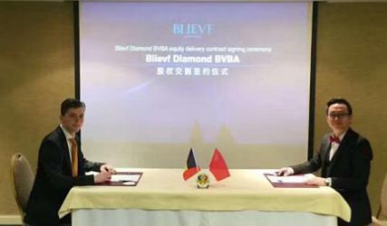 亿立控股收购比利时高级钻石品牌BLIEVF 布局中国珠宝市场