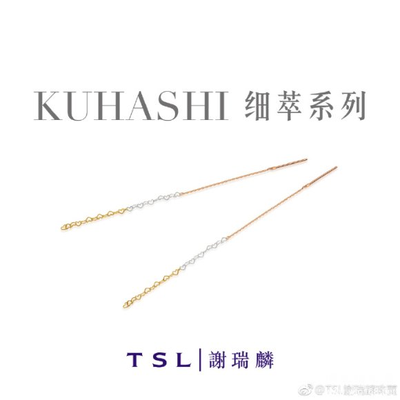 TSL | л KUHASH ϸϵ鶯