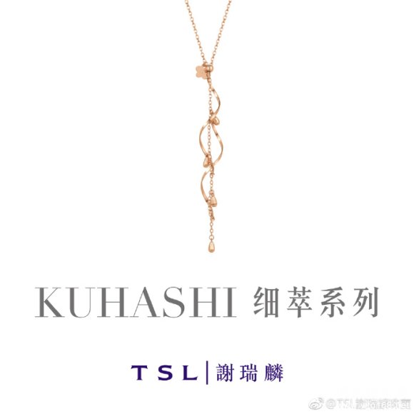 TSL | л KUHASH ϸϵ鶯